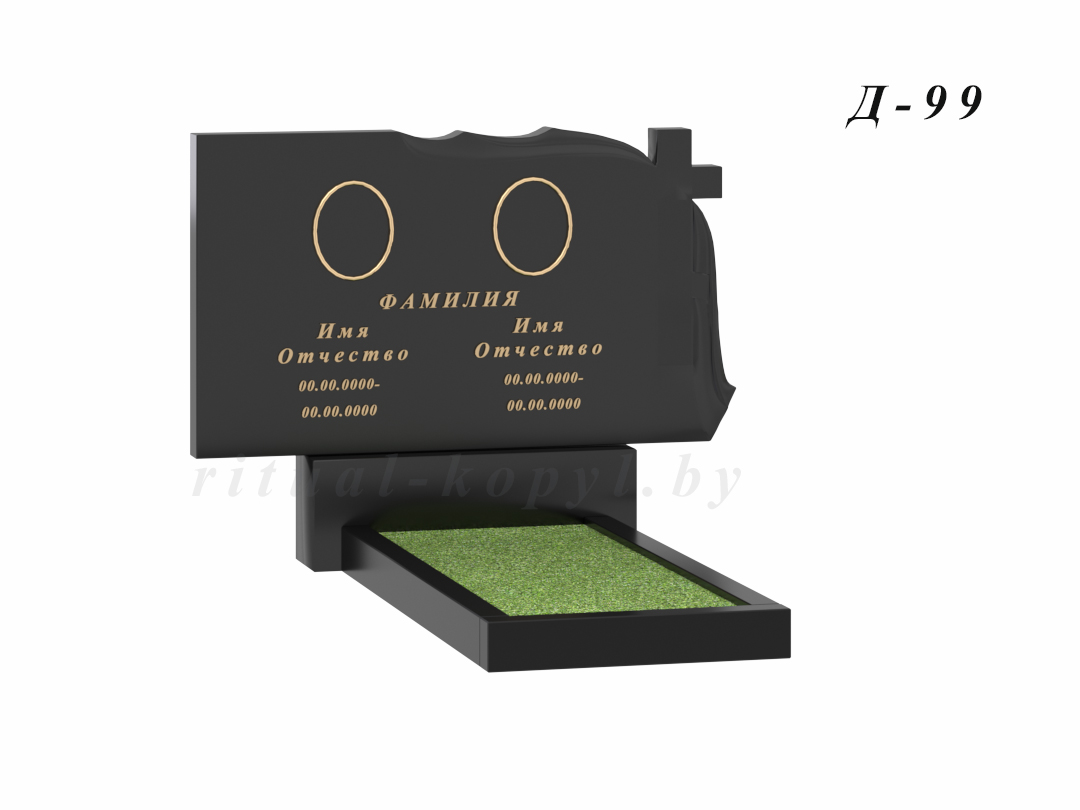 Двойной памятник на могилу в Копыле